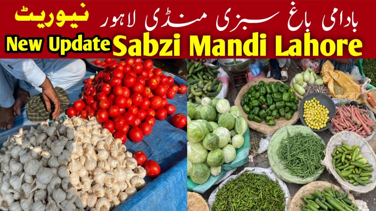 Badami Bagh Sabzi Mandi Lahore, Lahore Sabzi Mandi,Pakistan Vagetable Market Update ,Lahore  Mandi