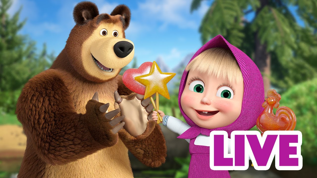 ماشا والدب 👱‍♀️ LIVE STREAM! 🍽️ صنع تحفة فنية في المطبخ 👩‍🍳 Masha and the Bear