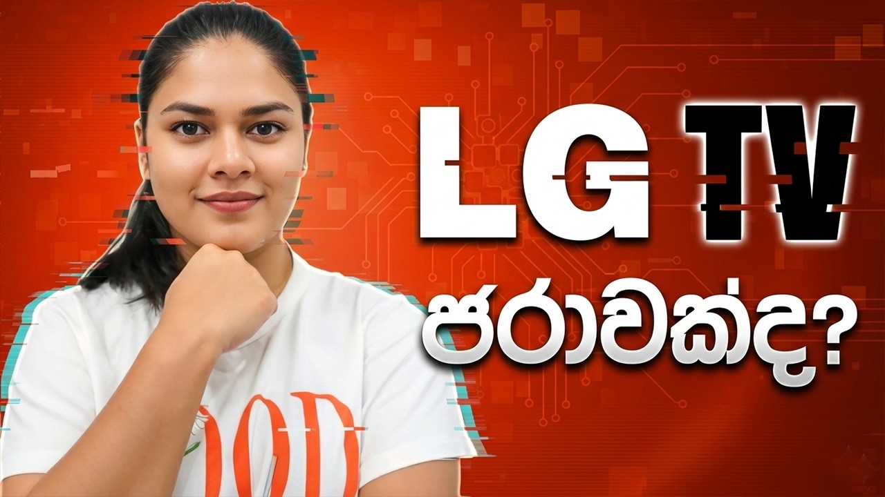 LG TV in Sri Lanka – Hidden Truths You Must Know Before Buying!