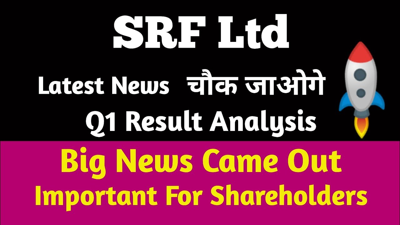 SRF Share Latest News | SRF Share News | SRF Q1 2022 Result | SRF Ltd | SRF Stock Analysis