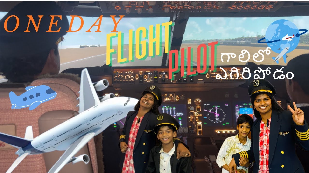 నా చినప్పటికల ఈరోజు నిజం అయింది/flight  experience / sohar simulator ✈️ experience in muscat 2026
