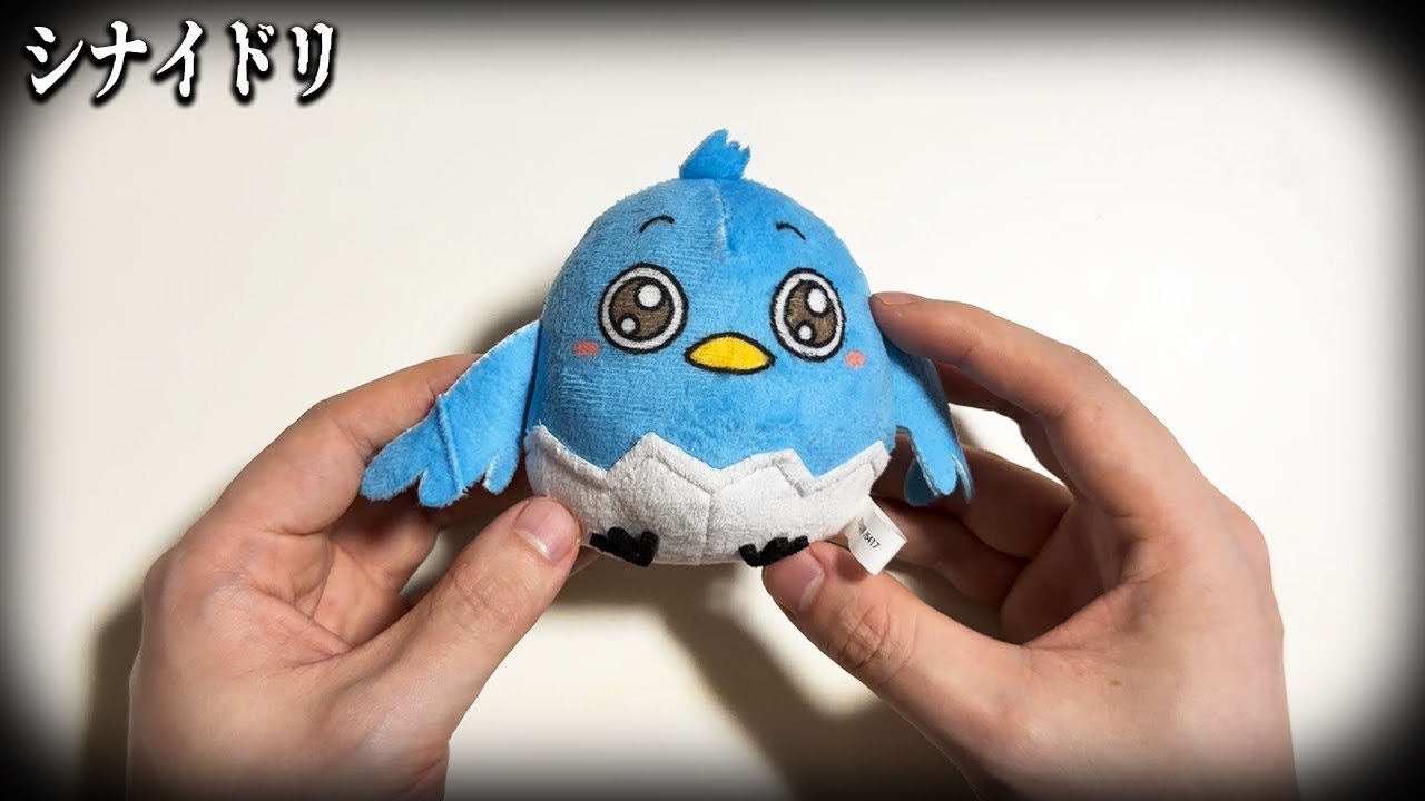 「子供を洗脳する施設が作ったぬいぐるみ」の中身に鳥肌が立つ日常浸食型ゲーム｜シナイドリぬいぐるみ・シナイドリスタンプ