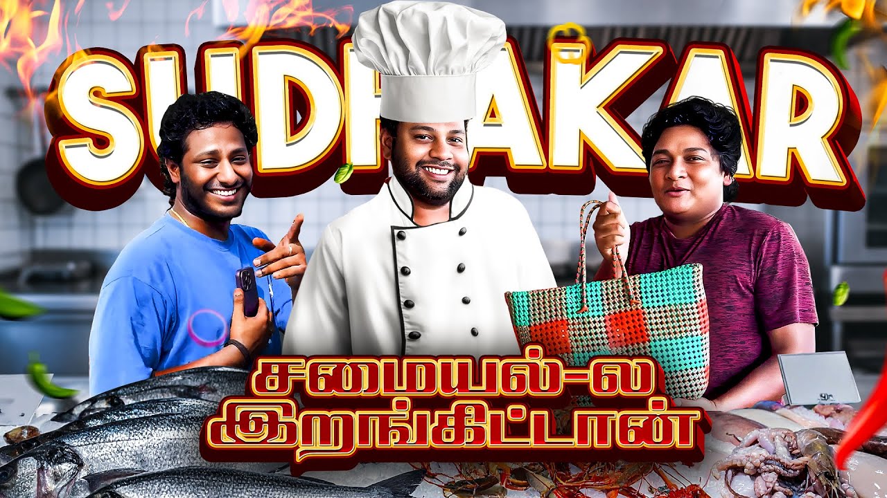 Please யாரும் இத Encourage பண்ணாதீங்க🤕 | GOSU Vlogs