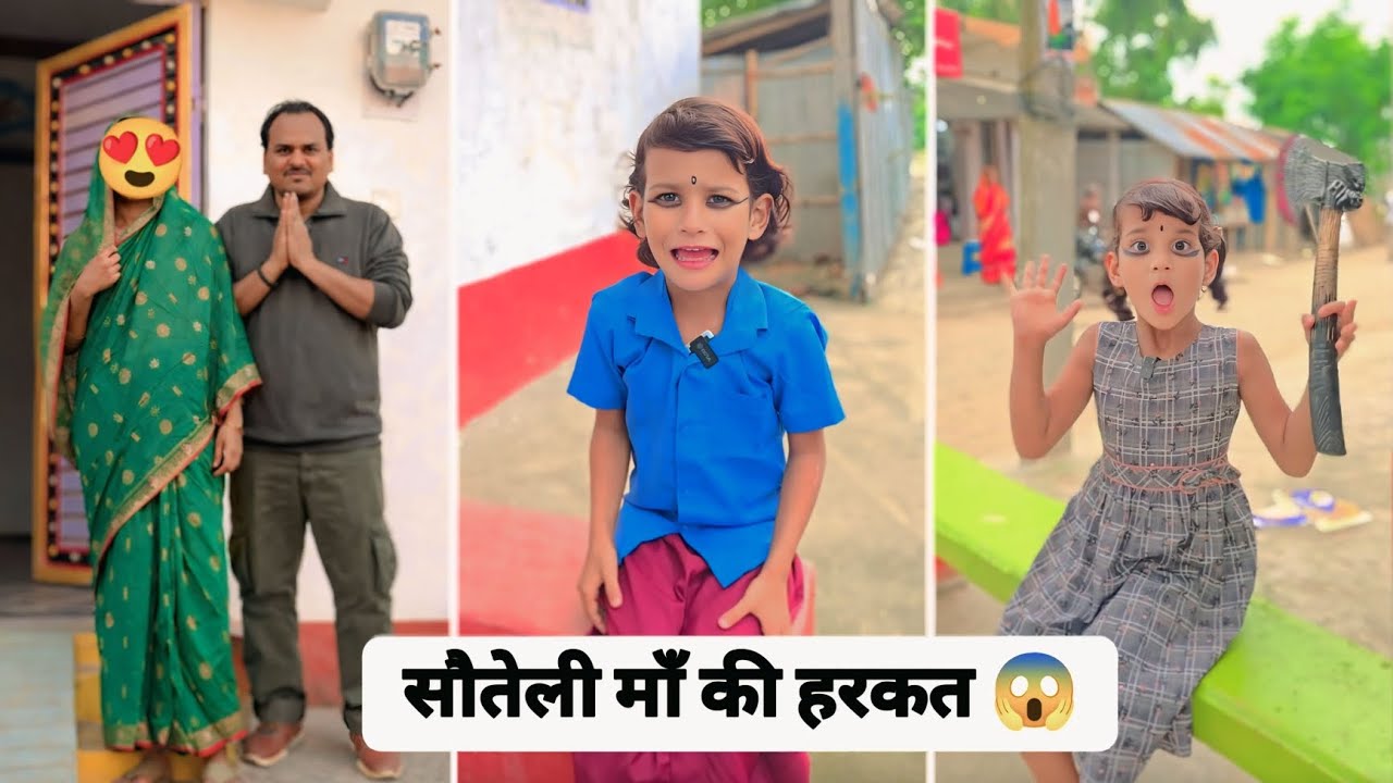 Mami Samjhe ke Mama Gir Gaya🤣#shorts#tiktokvideo#funnyshorts#ytshorts
