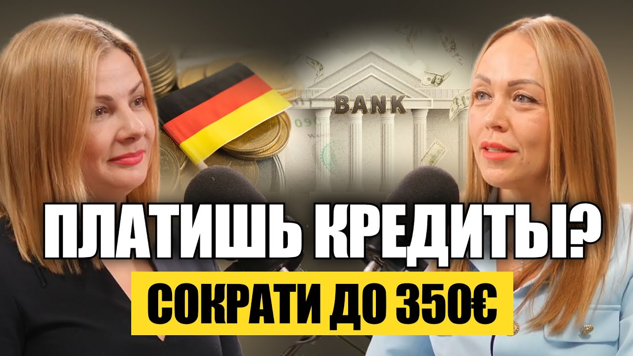 Недвижимость в Германии за счет налогов: Стратегия для предпринимателей