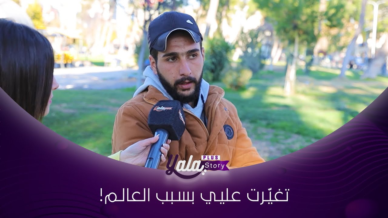 بسبب كلام العالم تغيّرت عليي ورفضتني لما تقدمتلها!