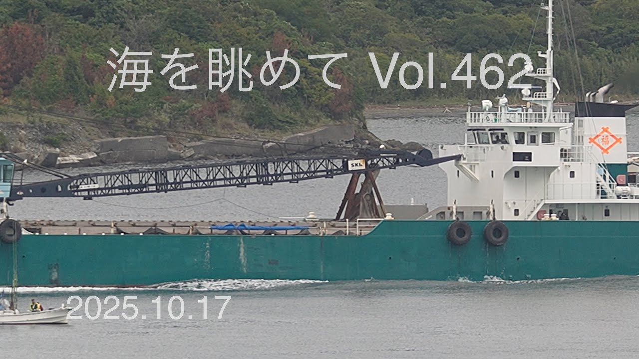 海を眺めて Vol.462