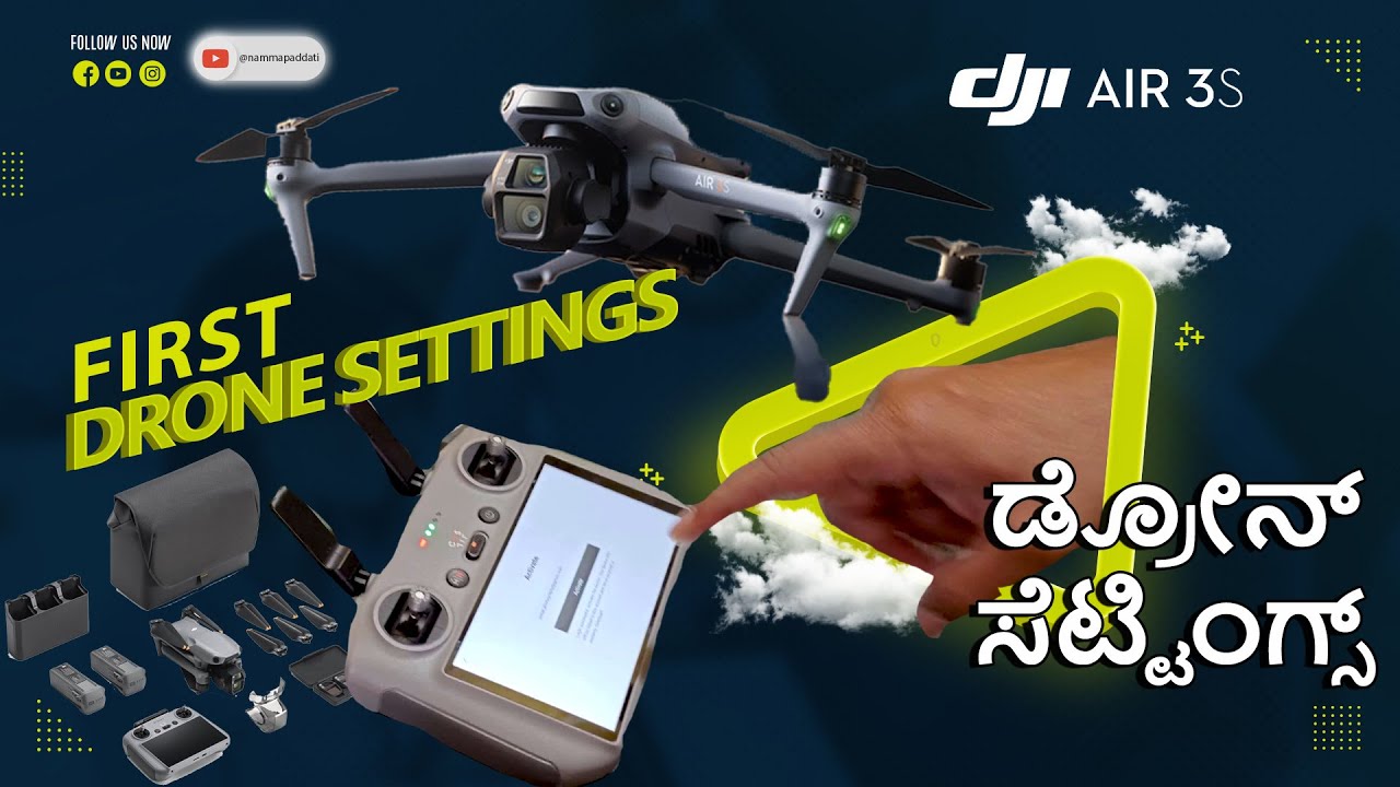 ಡ್ರೋನ್‌ ಸೆಟ್ಟಿಂಗ್ಸ್‌  | Dron First Setting | Dji AIR3s | #drone #kannada @namma_paddati