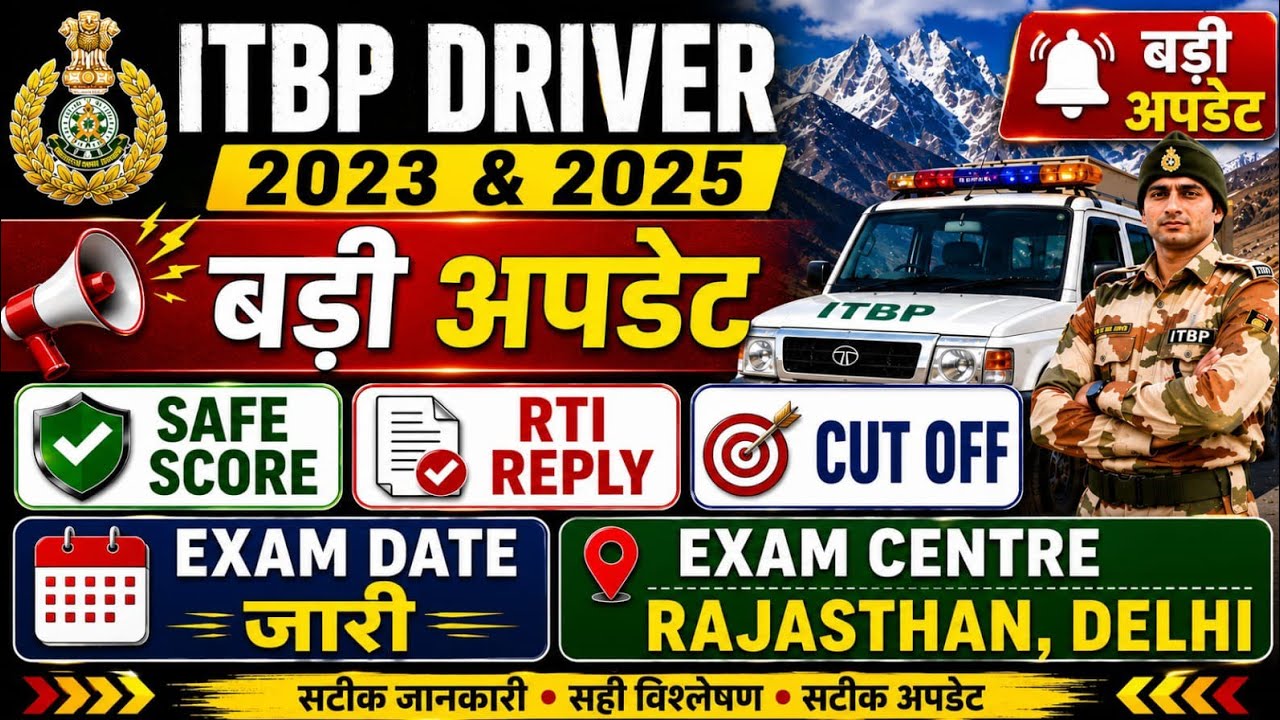 ITBP Driver Exam Date Out 2026 | Exam Date Update | safe Score & Expected Cut Off 2026