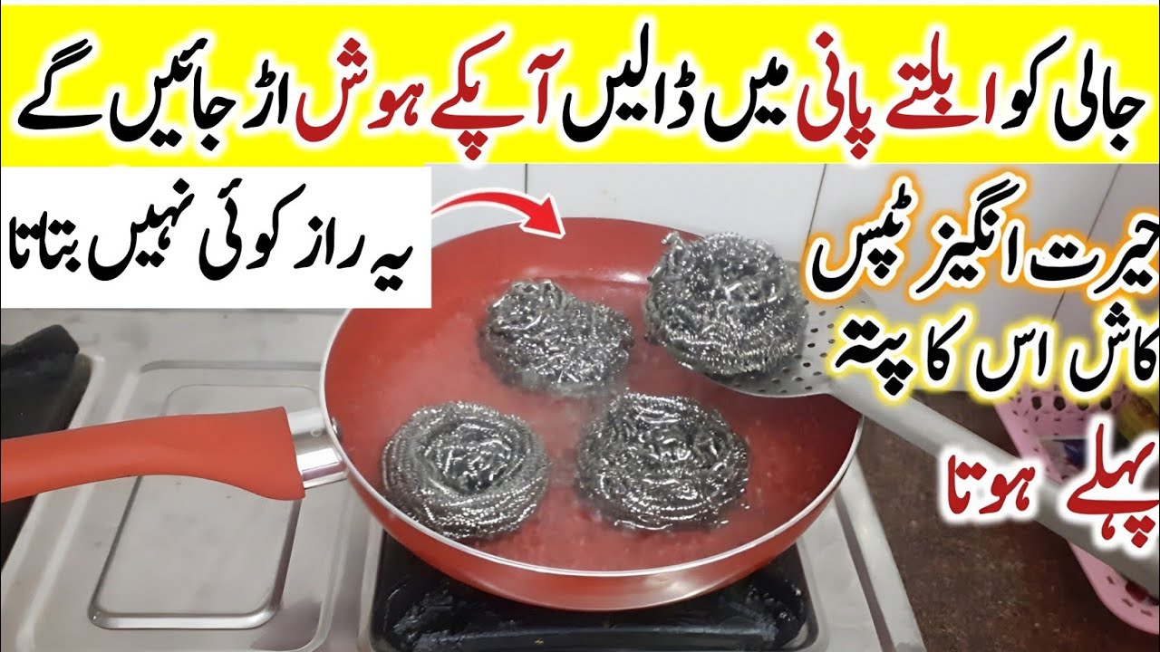 19+best kitchen tips & hacks to save your money & time  |How to kitchen clean or Organized|