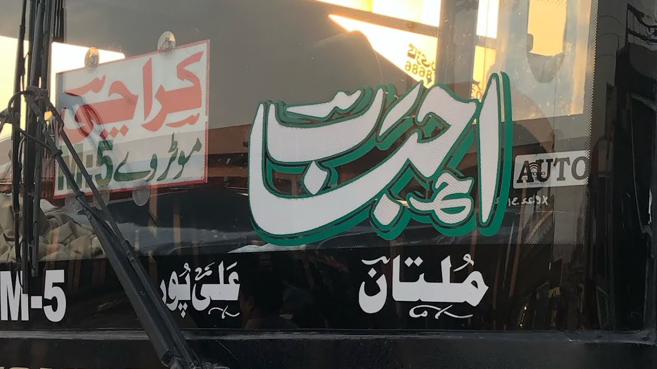 Multan to karachii zabardast driver #Ahbab express