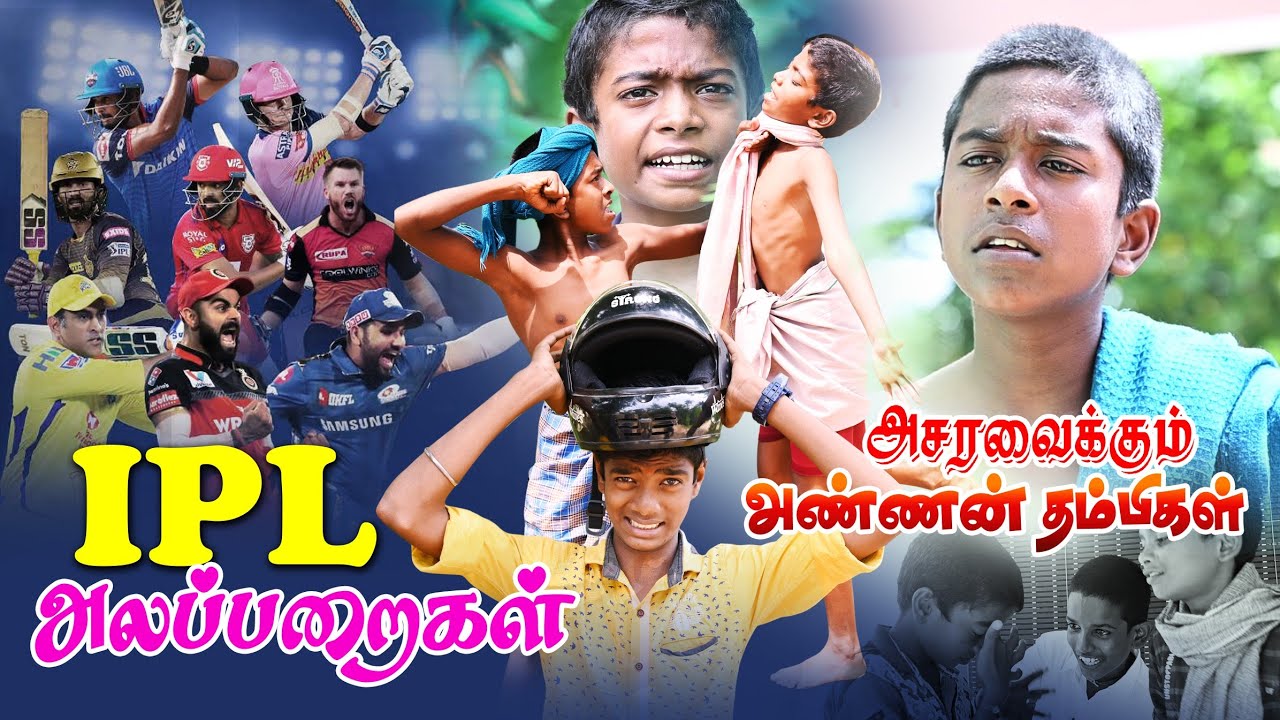 உயிரை காத்த காண்டாமிருகம் | அசரவைத்த அண்ணன் தம்பி பிரச்சனை | Episode-1  namma ooru seithigal