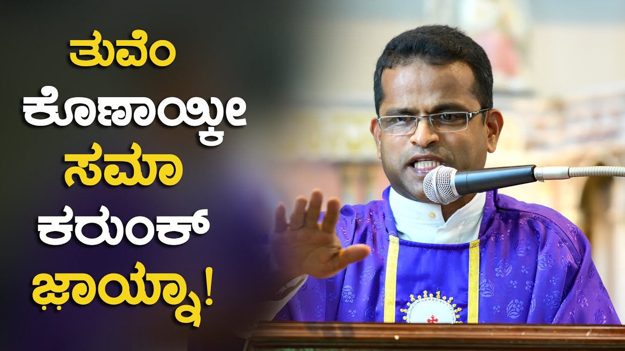 Sermon by Rev. Fr. Canute Barboza on 2nd Sunday of Lent | 16.03.2025 | St. Dominic's Church - Miyar