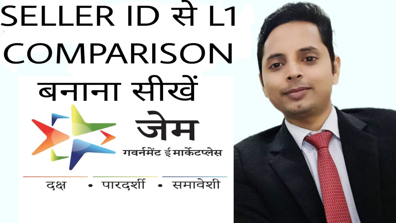 L1 COMPARISON USING SELLER ID || Learn to make L1 COMPARISON with SELLER ID || #governmentemarket...