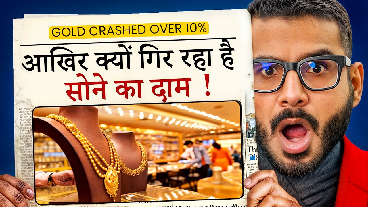 Gold Rate Today | Gold Price | Latest News On Gold #gold