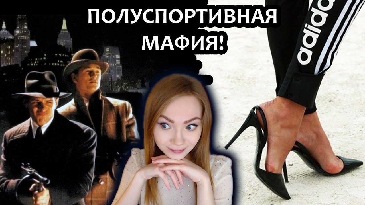 МАФИЯ ПОЛУСПОРТИВНАЯ!  • ДА БУДЕТ ЗАРУБА! • ТАНКИСТЫ И ЮМОРИСТЫ ТУТ!