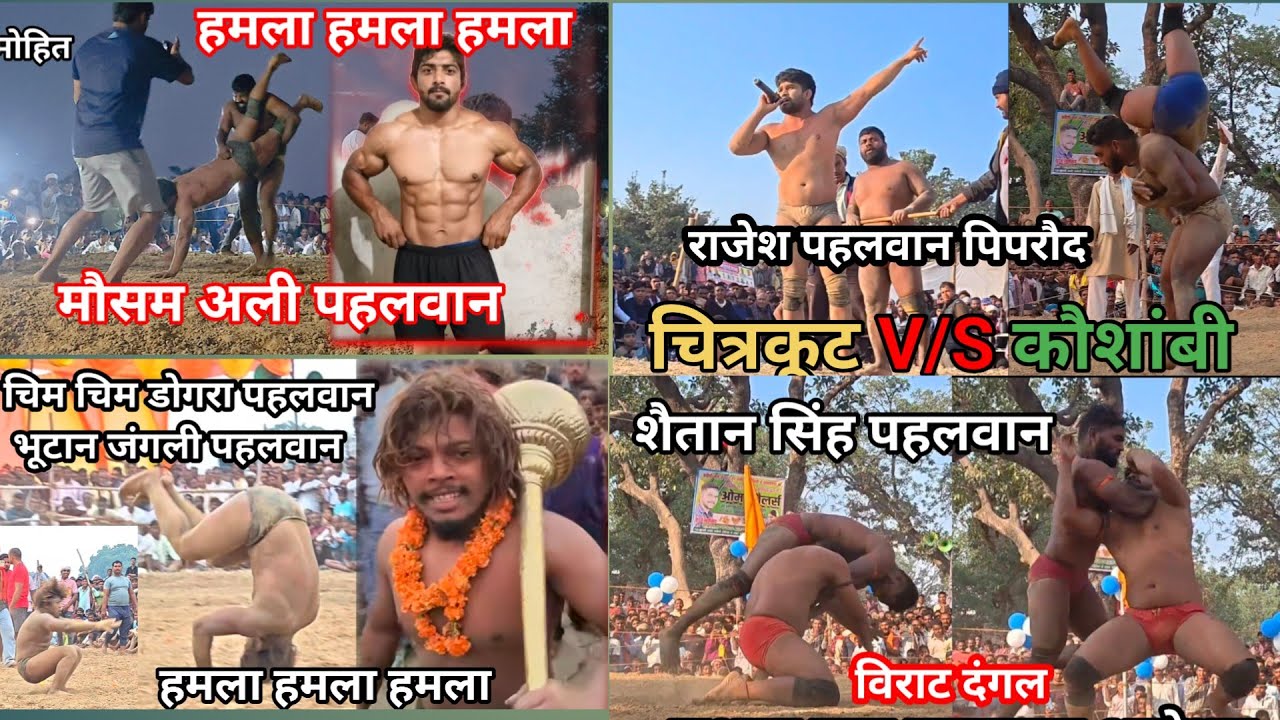  26 January, #2026 #reels जावेद गनी, मौसम अली, चिता पहलवान, देवा थापा पहलवान  #javed #deva #up#video