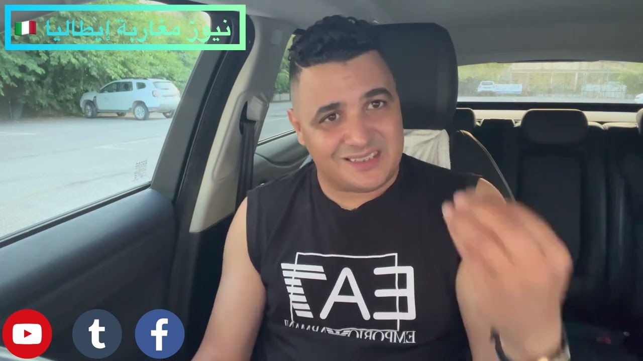 عقود عمل الموسمية بإيطاليا 🇮🇹والله حتى صدمة   كلشي اطلع لطاليان بي كنترا