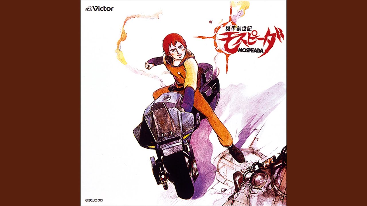 ブルー・レイン