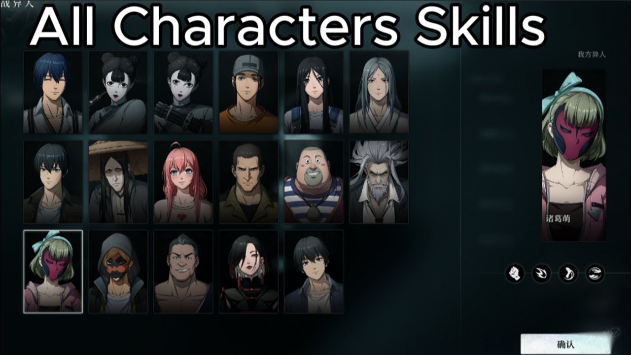 All Characters Skills Showcase In The CN Test The Hidden Ones