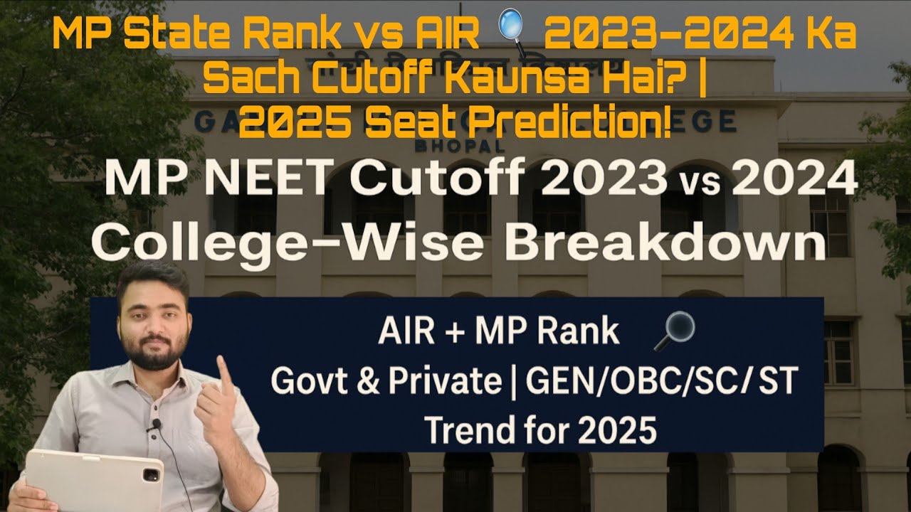 MP State Rank vs AIR 🔍 2023&ndash;2024 Ka Sach Cutoff Kaunsa Hai? | 2025 Seat Prediction! #neet #mbbs #mp