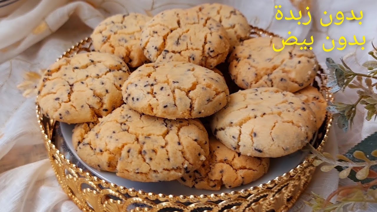 أرخص وأسرع غريبة ⁉️بدون زبدة و لا بيض مشقة بدون مجهود بمكون يزيدها اللذة👌