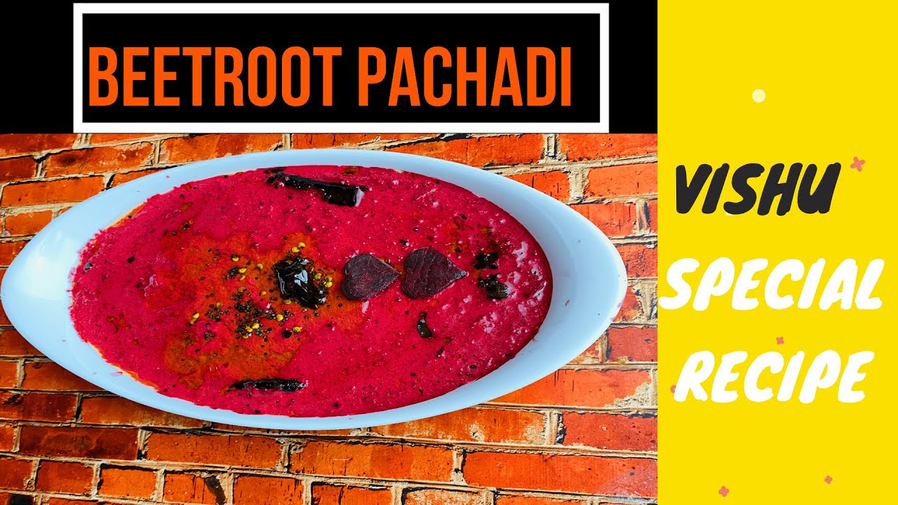 Vishu Sadya Recipes | Beetroot Pachadi | Beetroot Recipes | Kerala Style