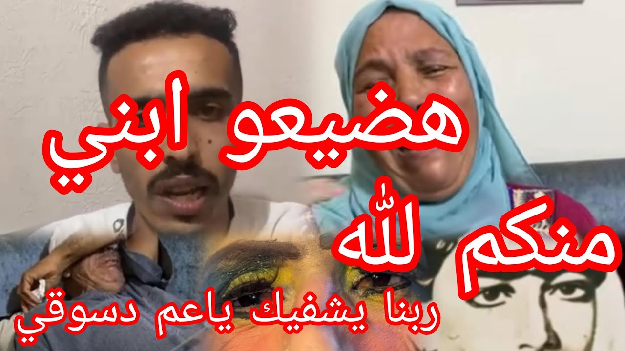 آثبت مؤامرة دهيه❌ علي حلميه وطارق 💯بدليل من فيسو⭕ وعموززززة❌