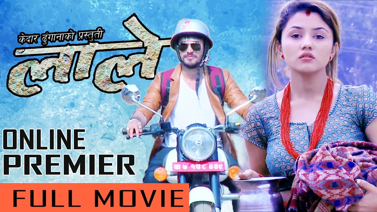 New Nepali Movie - 