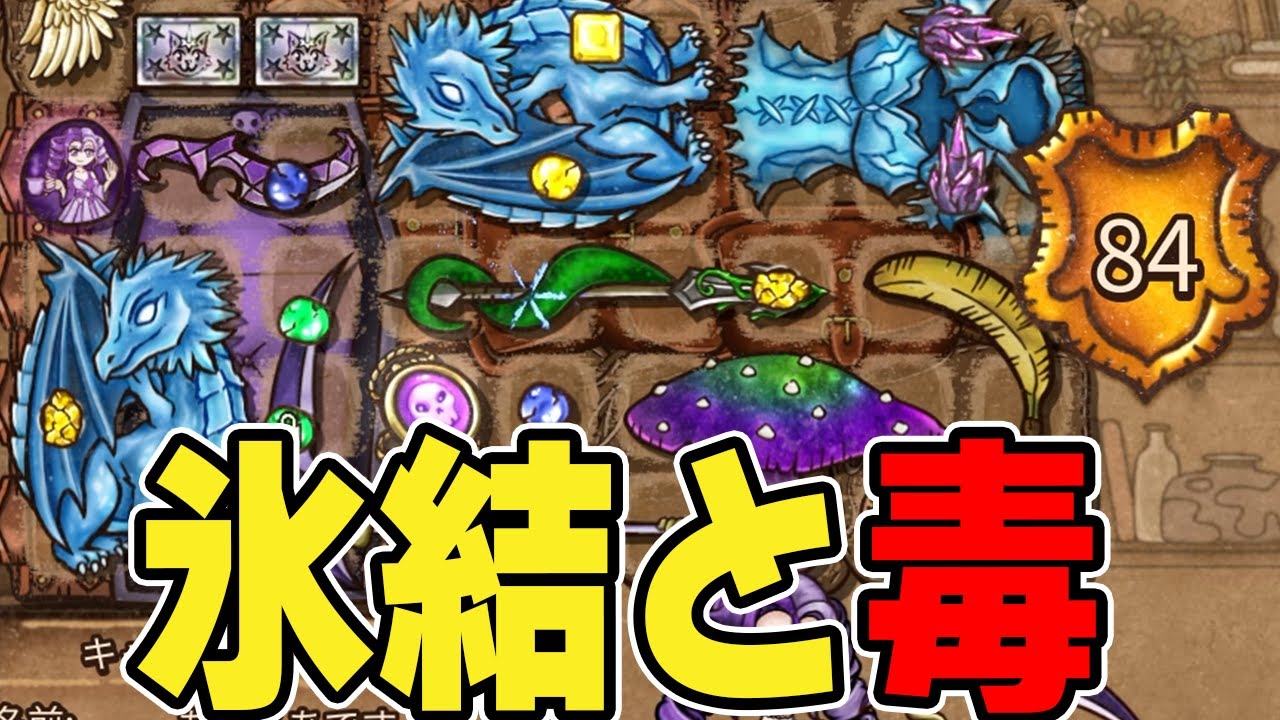 デバフなんて入ればなんでもええんや。グランドマスター帯【Backpack Battles / BpB】