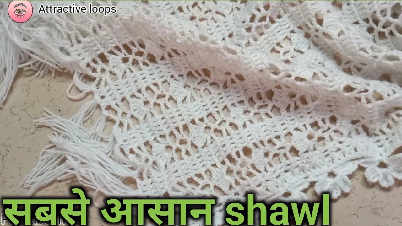 सीखने वालों के लिए crosia shawl ki bunai/shawl k design/crochet shawl tutorial