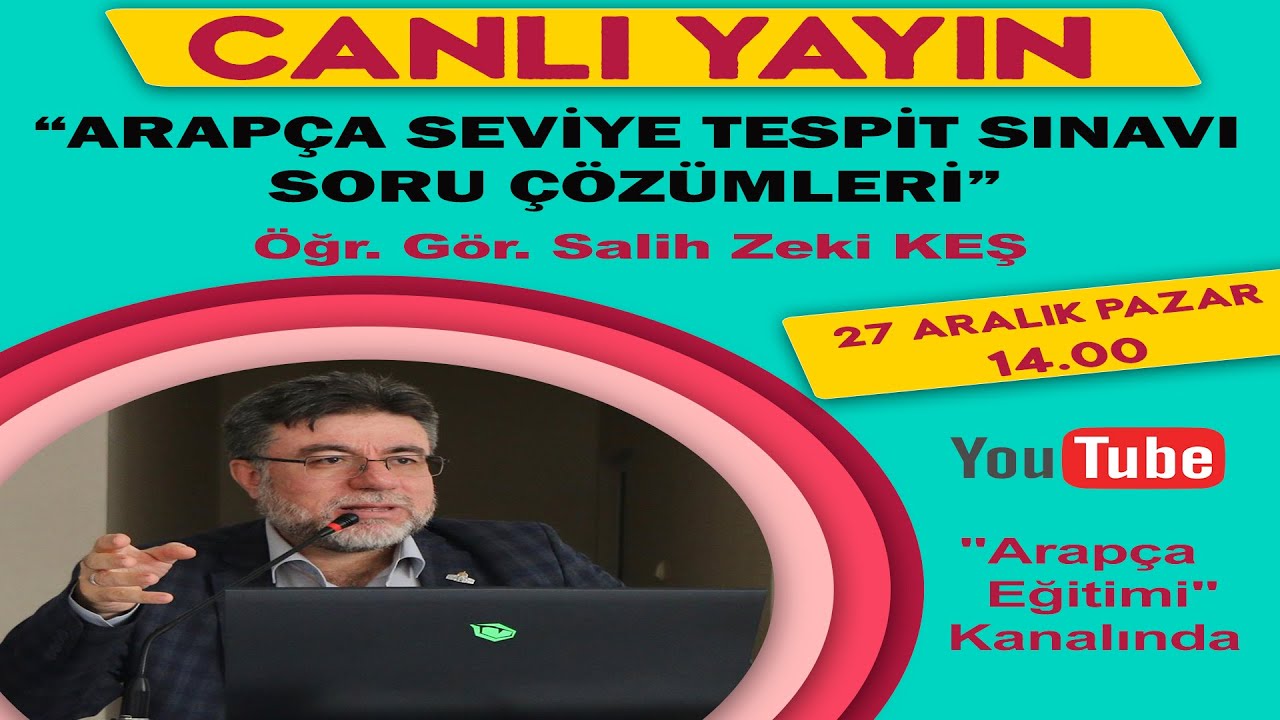 ARAPÇA SEVİYE TESPİT SINAVI SORU ÇÖZÜMLERİ - 1