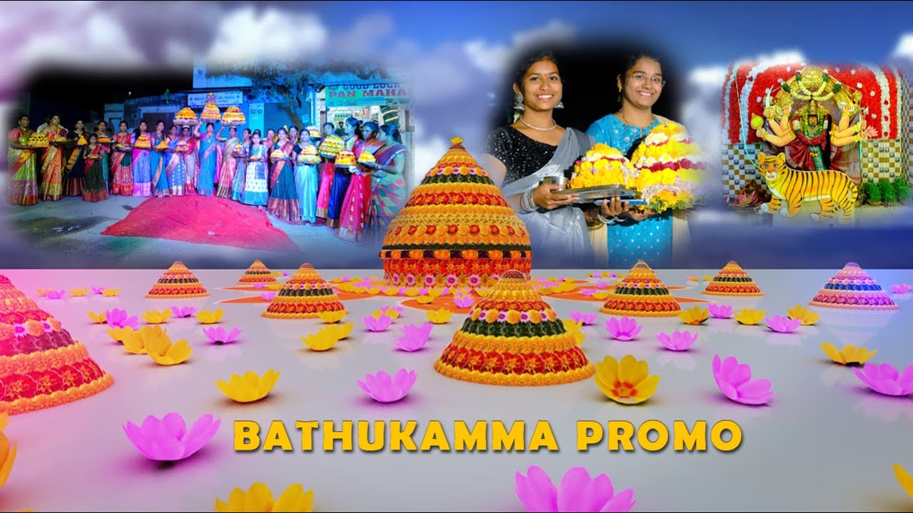 #bathukamma Promo Song  devendar nagar #Prashanthcaptures #dussera #festival
