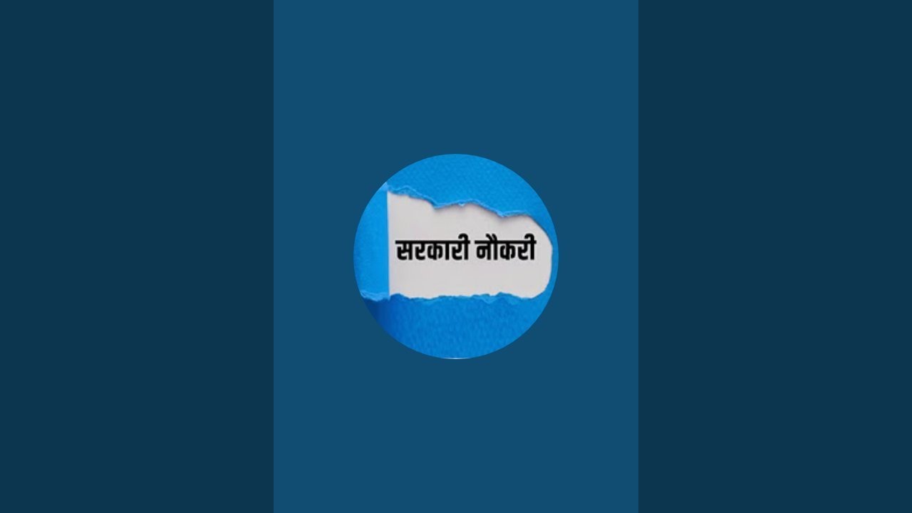 राजस्थान लोक सेवा आयोग (RPSC) पांच माह में 12 हजार से अधिक पदों पर विभिन्न भर्ती परीक्षाओं  is live