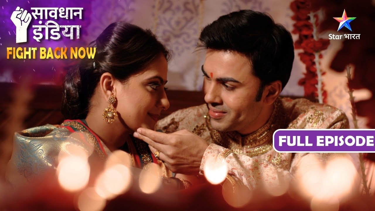 NEW! SAVDHAAN INDIA | Pati Ka Dhokha | FIGHT BACK NOW | सावधान इंडिया | NEW FULL EPISODE