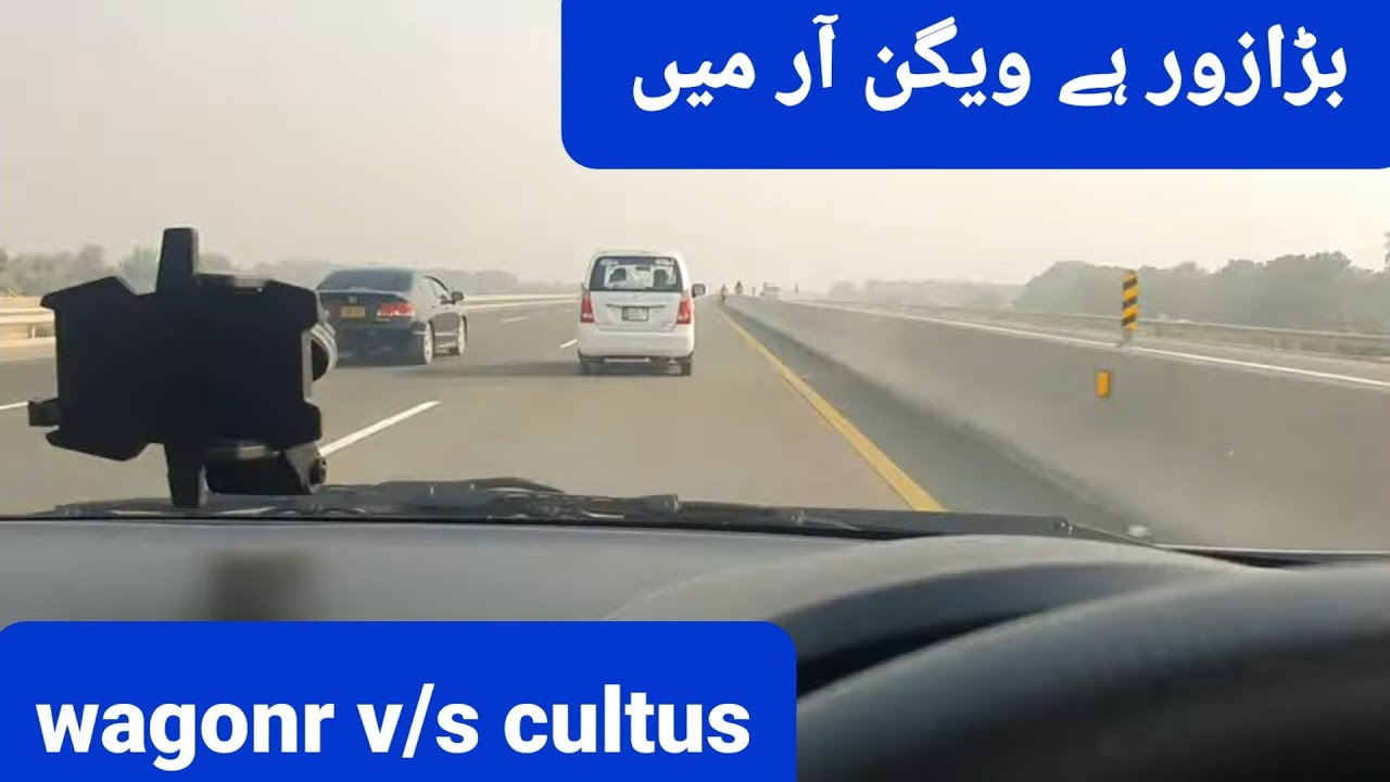 cultus v/s wagon r 1000cc 175 speed  cultus#car #suzuki #alto #honda #short