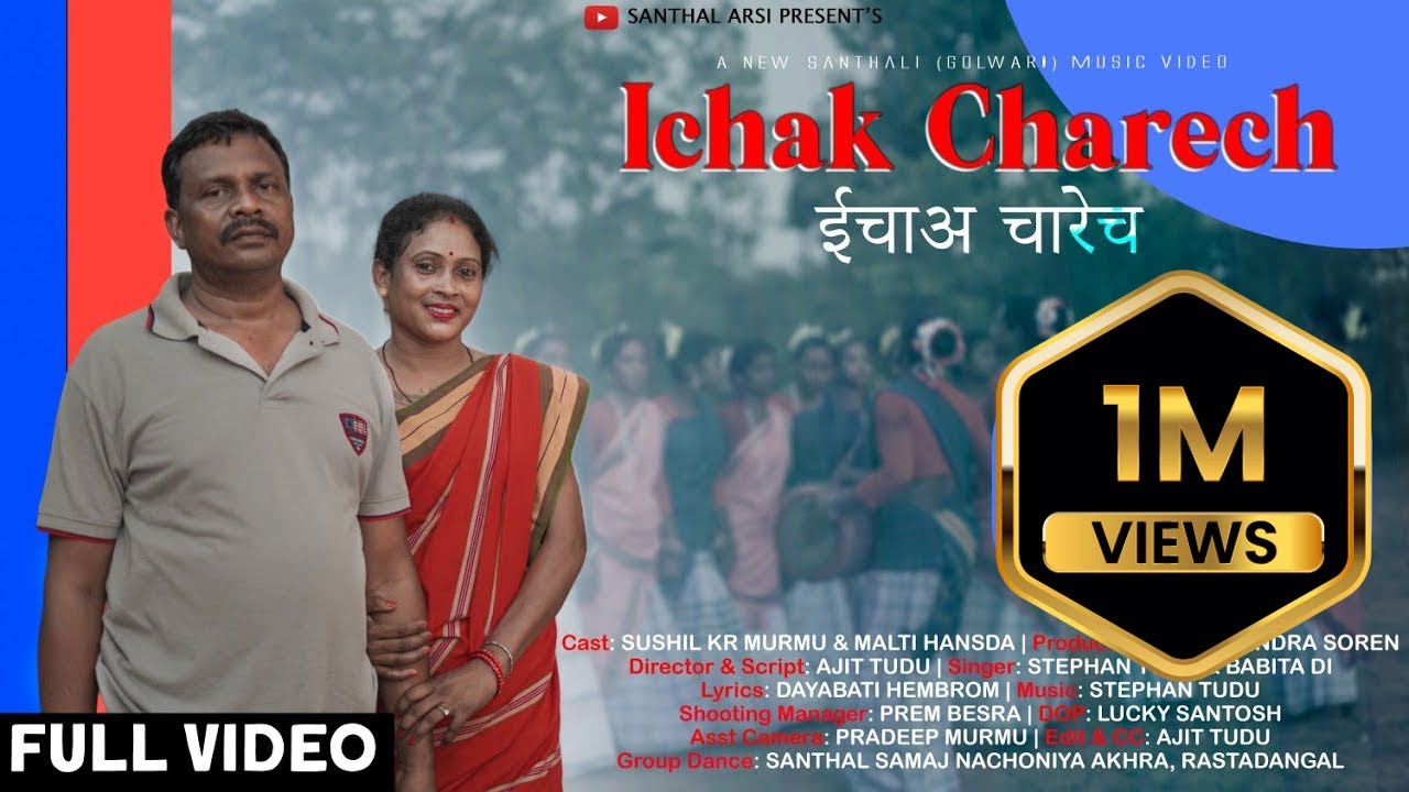 ICHAK CHARECH || FULL VIDEO|| STEPHAN TUDU & BABITA DI || NEW SANTHALI GOLABARI SONG