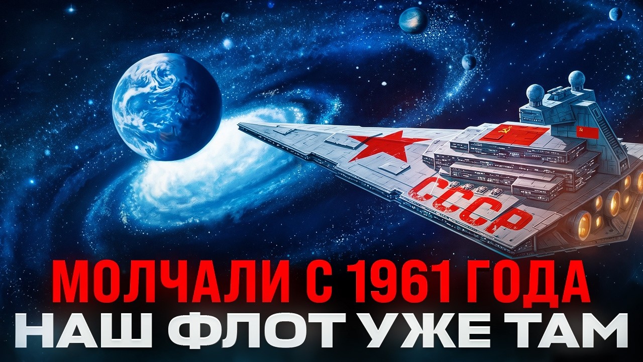 ТКП СССР - жёсткая фактология! И новое в гомеопатии!