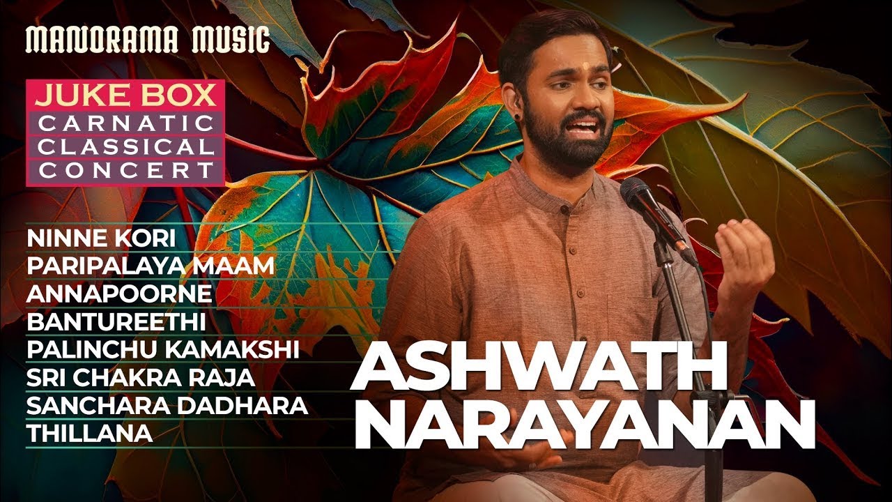 Ashwath Narayanan | Juke Box | Classical Krithis | Carnatic Music