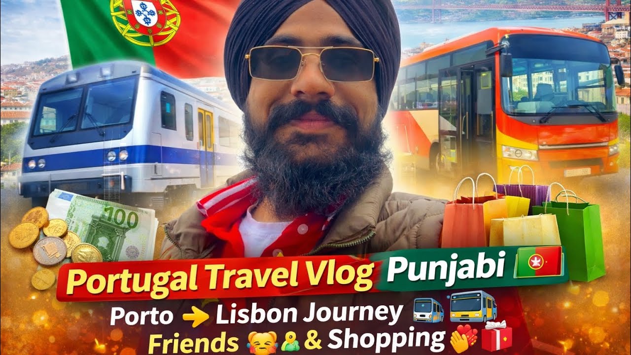 PART-1.Travel Vlog Punjabi 🇵🇹 | Porto to Lisbon 😍 | Friends 🤗 Shopping 🛍️ & Memories ❤️ ਫੇਮਸ ਮੌਲ,