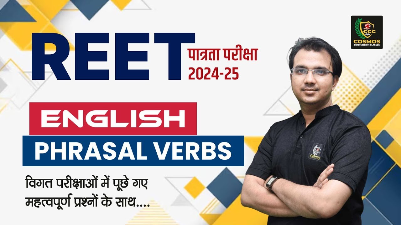 Phrases Verbs For REET PRE English Language Part - 02 | #52