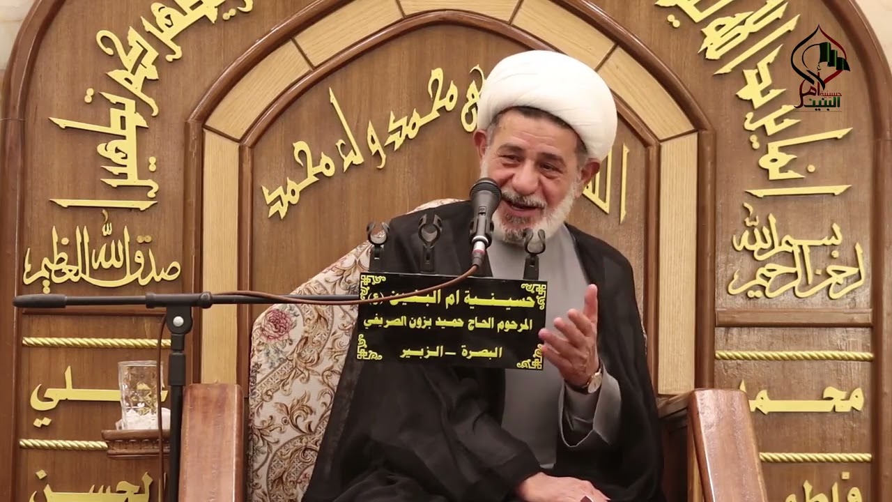 محاضرة الليلة السابعة من شهر رمضان الكريم 1443ه سماحةالشيخ جعفر الابراهيمي في حسينيةام البنين/الزبير
