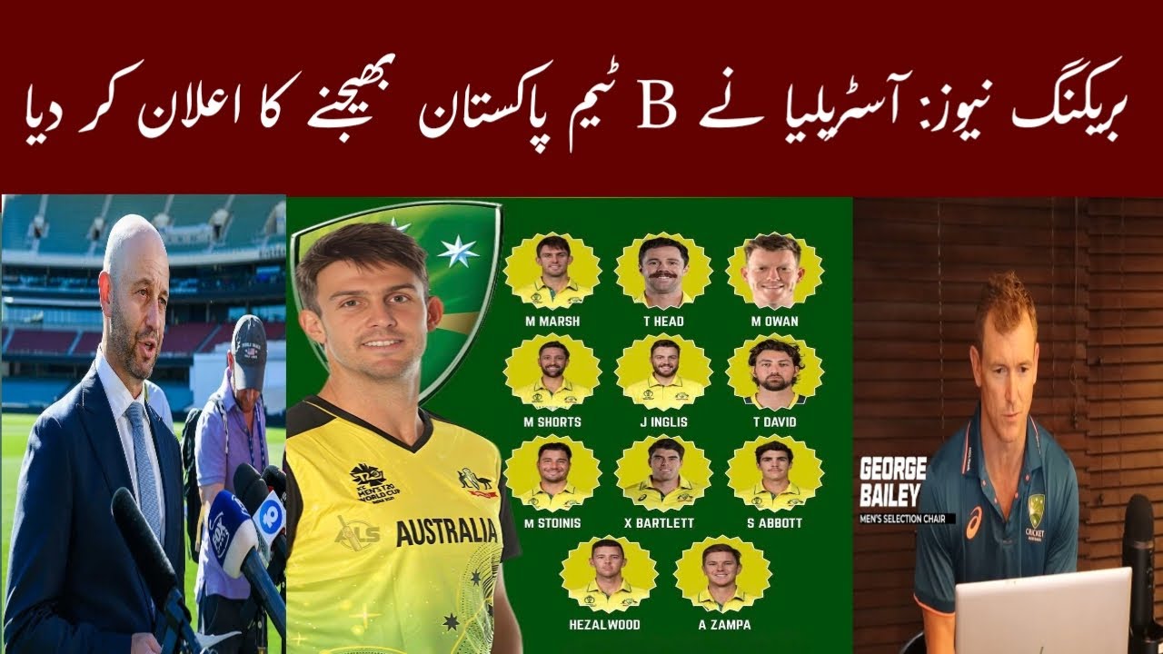 ‎Breaking news: Australia to send B team to Pakistan‎