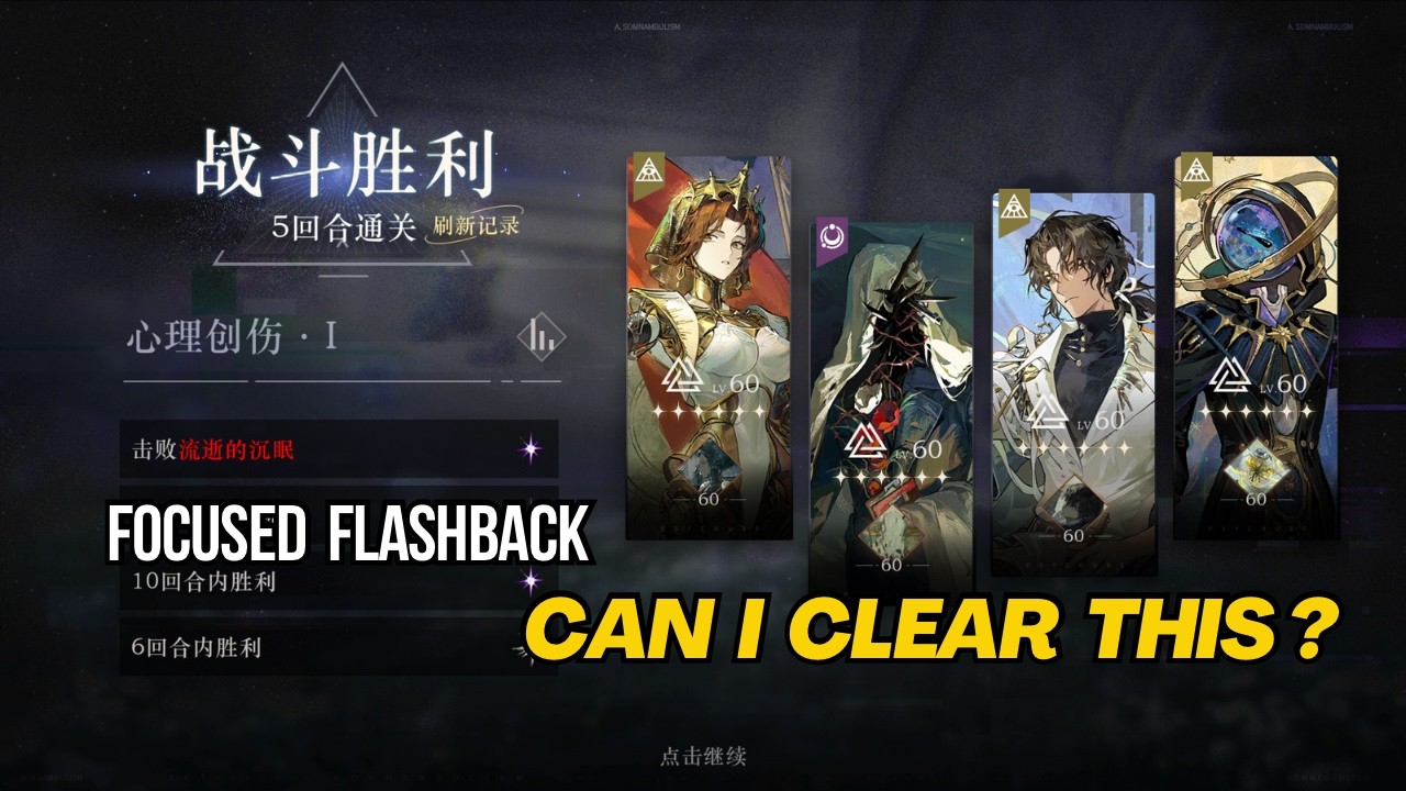 Reverse: 1999 CN - FOCUSED FLASHBACK NEW MODE TEST | Gameplay Showcase