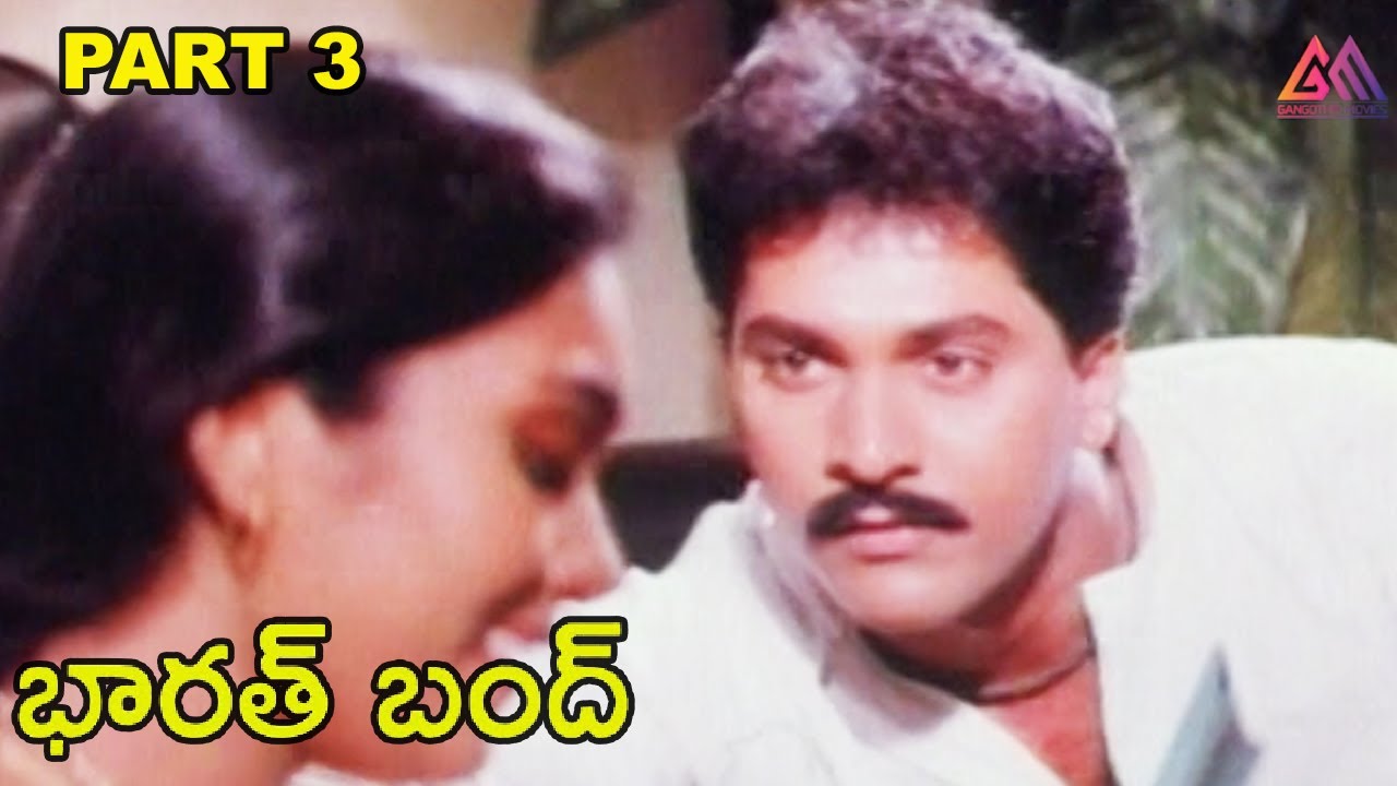 Bharat Bandh Movie Scene || Vinodh Kumar|| Archana|| Rehaman|| #GangothriMovies