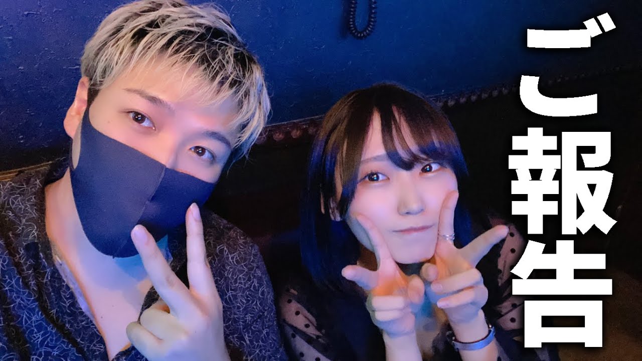 オパシとはつめから皆様にご報告があります。【荒野行動】