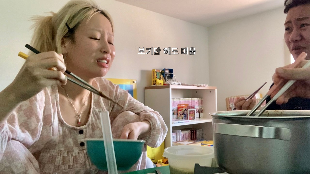엽기♨️궁무다빠🌶🌶떵개모임🥵🥵 (3/3)