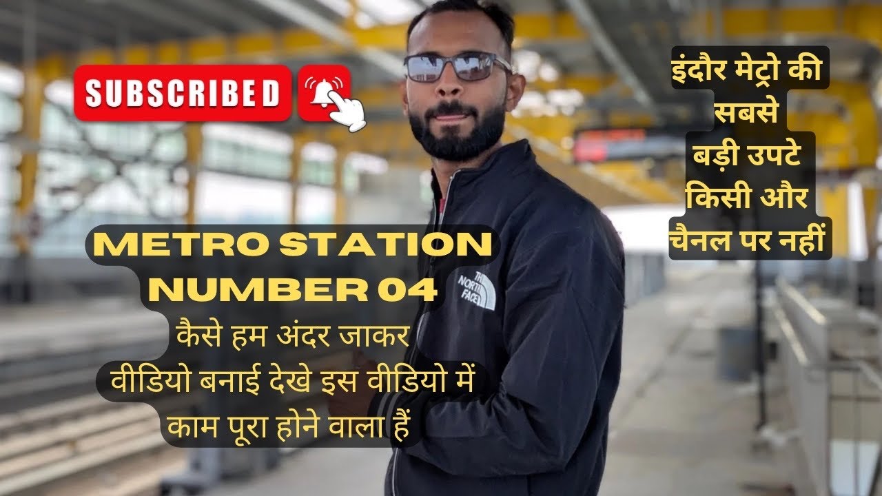 Indore Metro 🚇 | Metro Station Number 04 |  indore railway stationredevelopment #indoremetro #metro