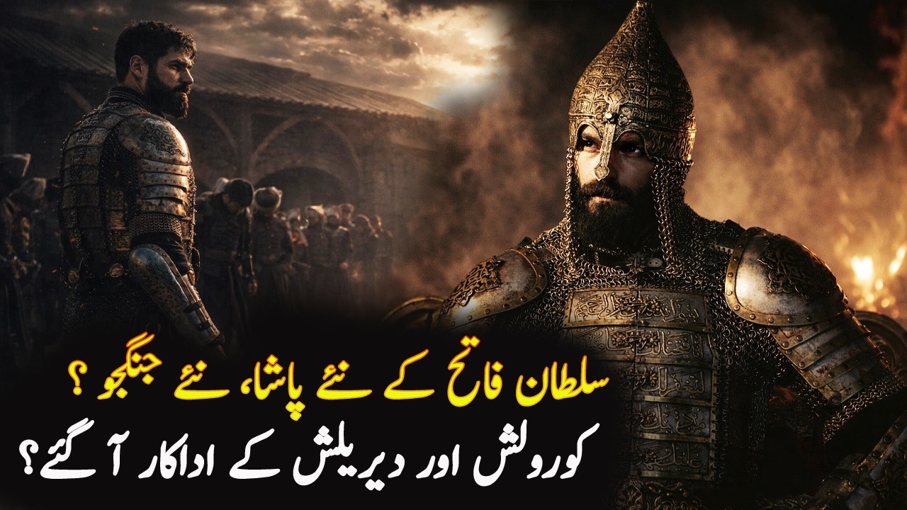 New Actors in #mehmedfetihlersultani Season 4 | Updates | #roshnilight