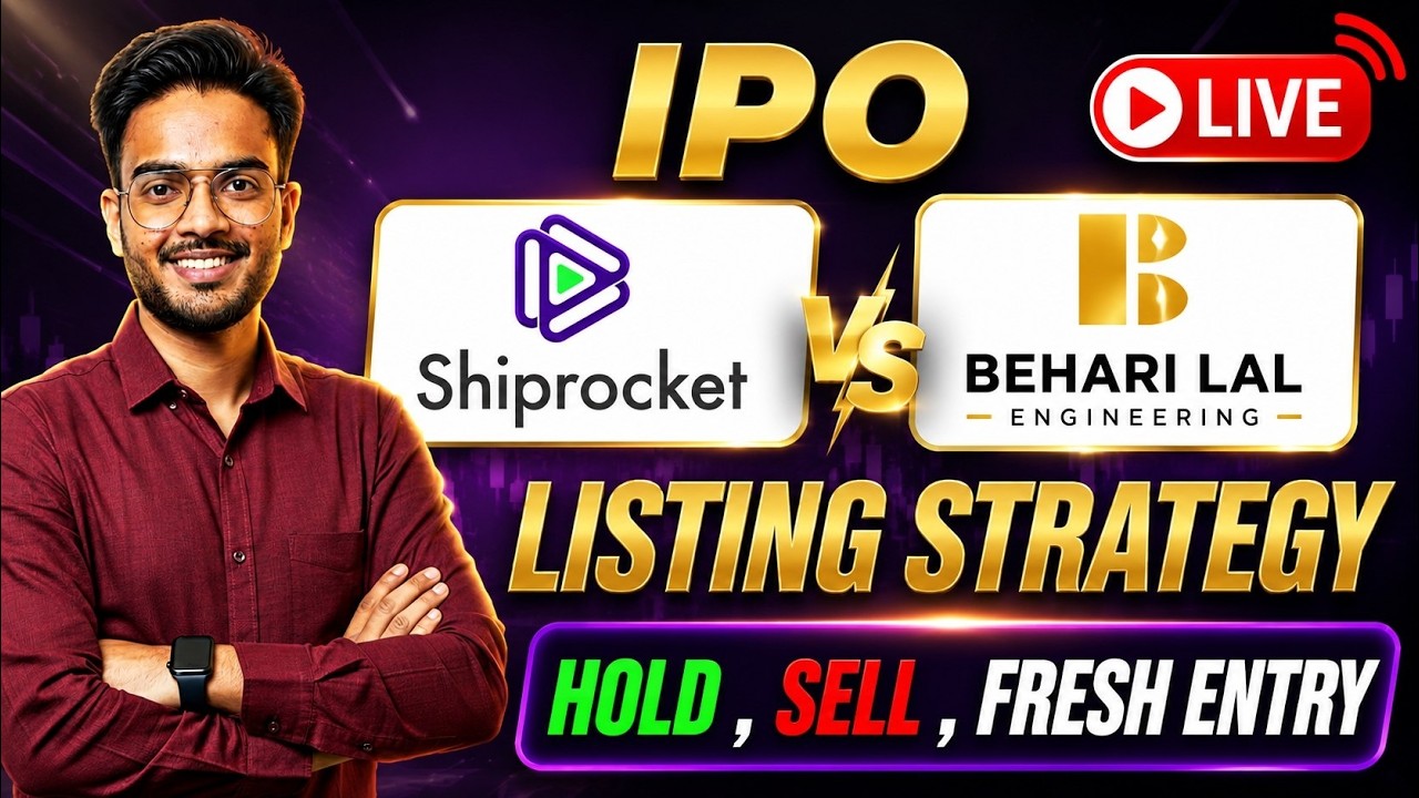 Shiprocket IPO Listing Live | Behari Lal Engineering IPO Listing Day Strategy Live